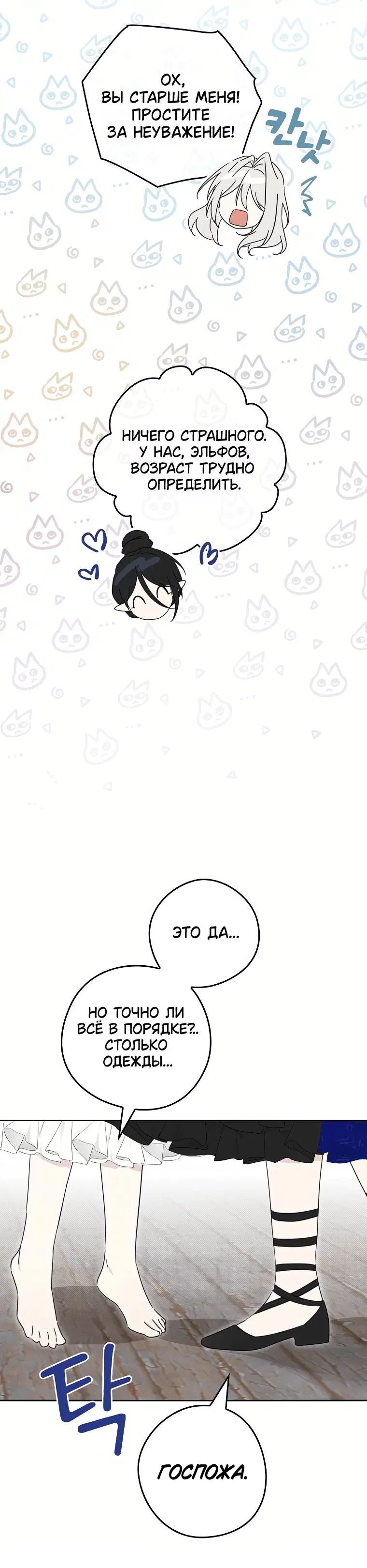Page 5.001