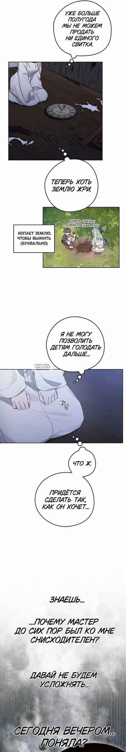 Page 6.000