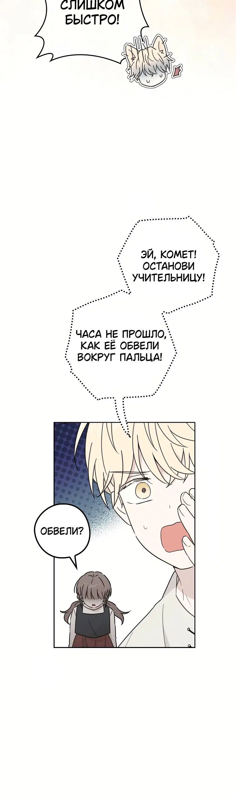 Page 6.001