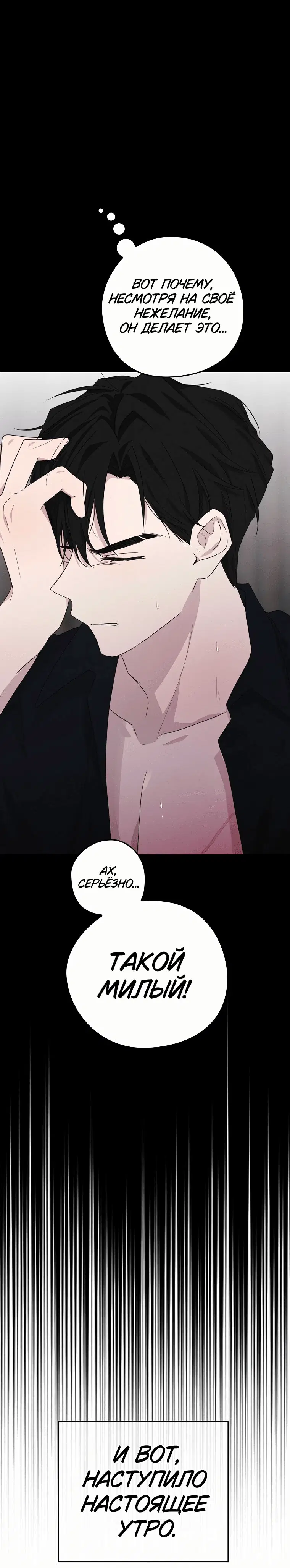 Page 6.001