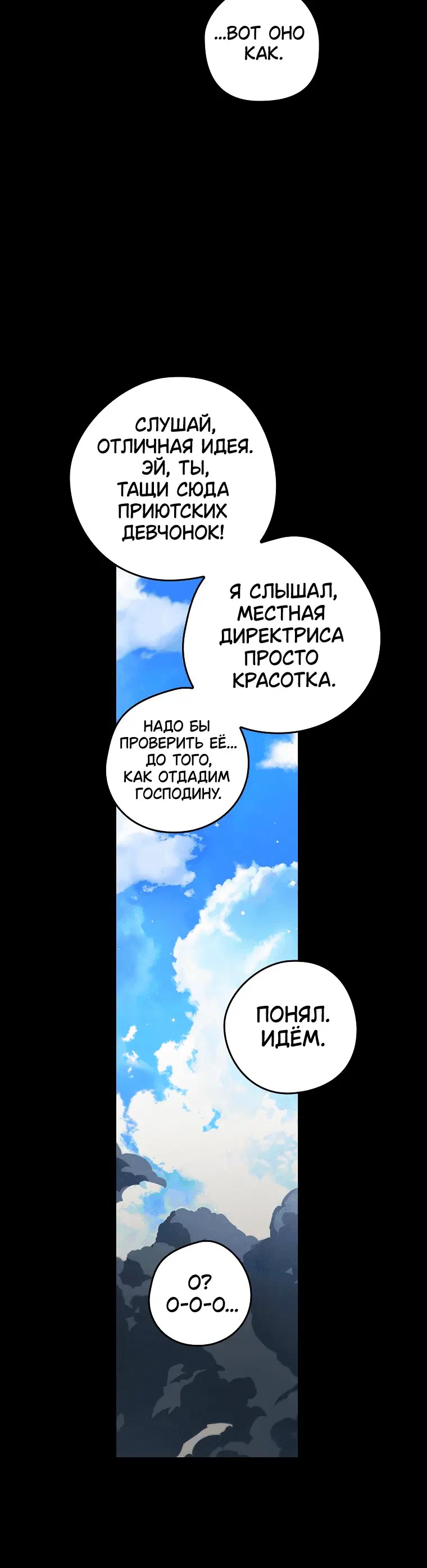 Page 6.001