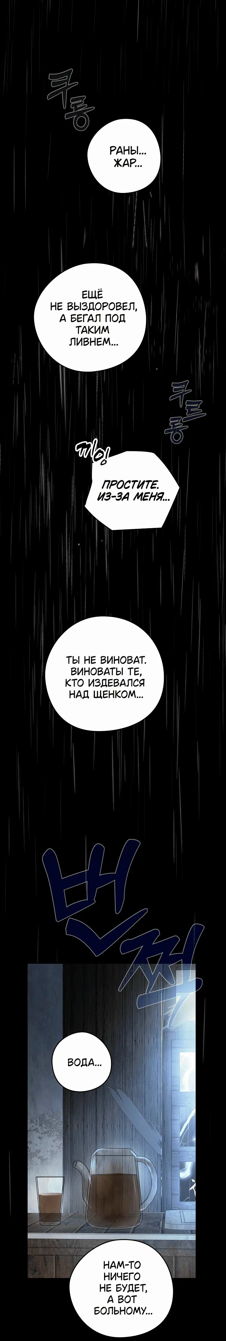Page 6.001