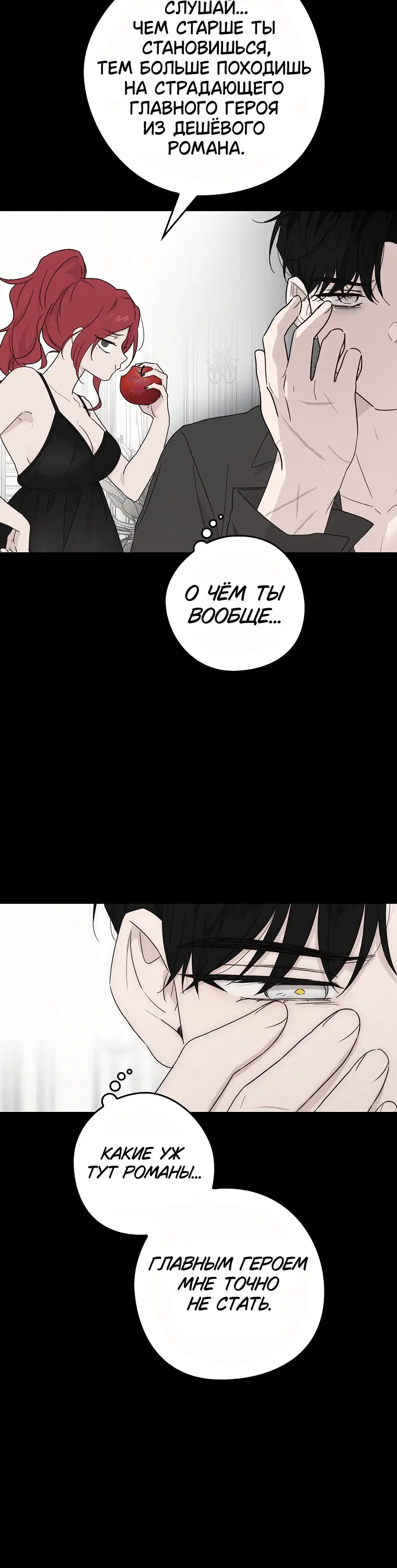 Page 6.001