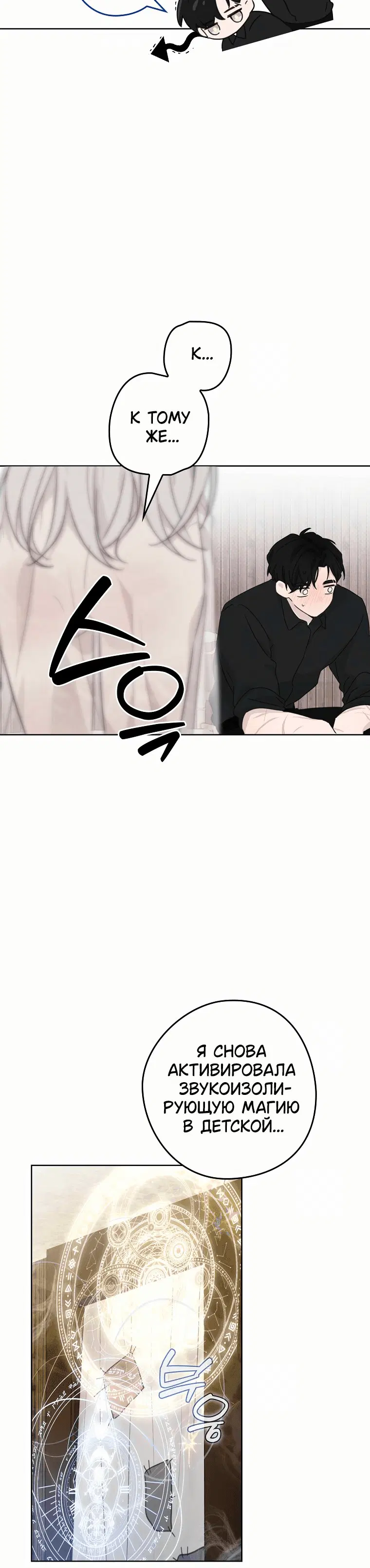 Page 6.001