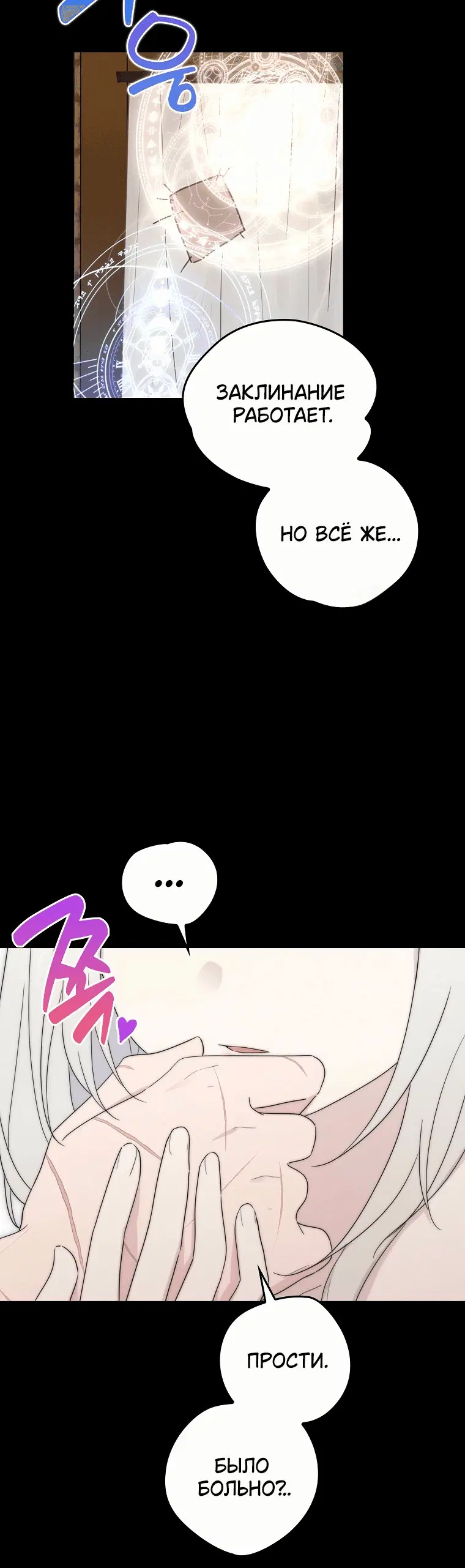 Page 6.001