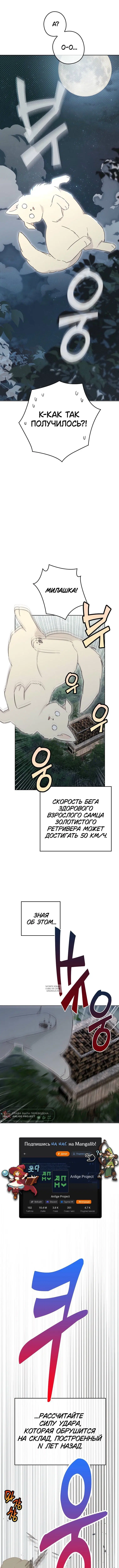 Page 6.000
