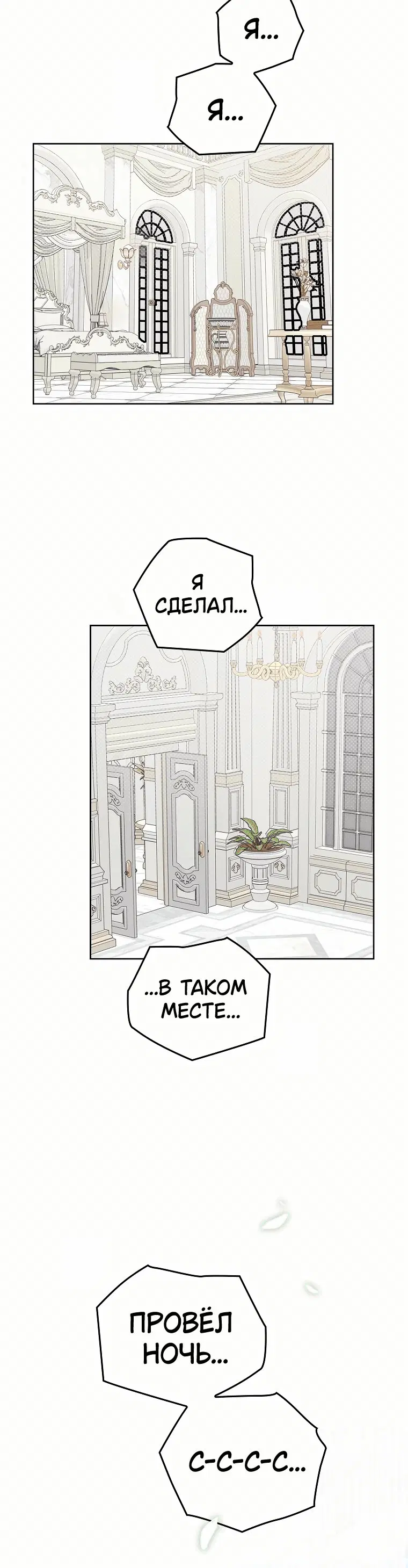 Page 7.001