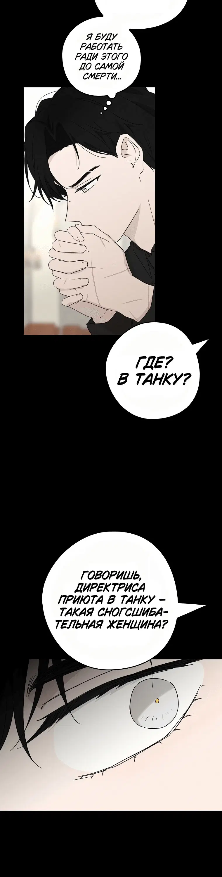 Page 7.001