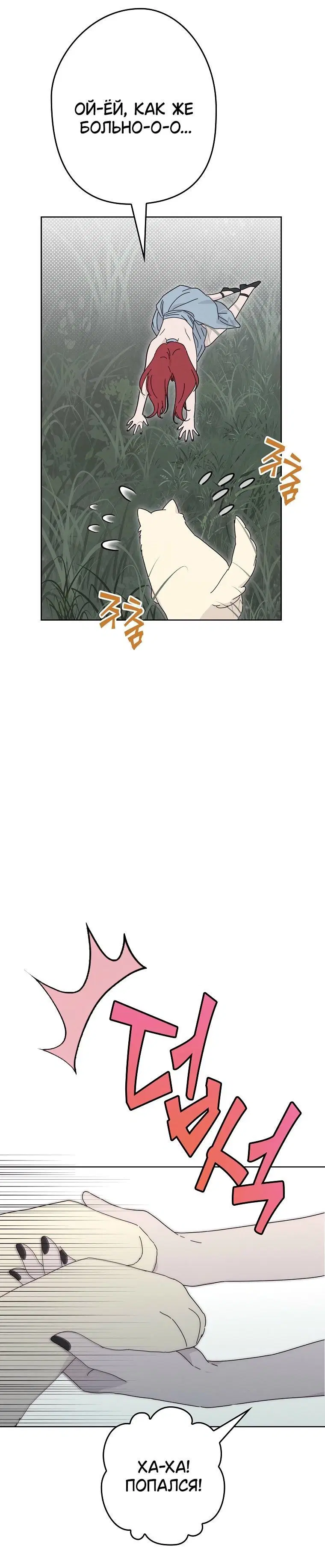 Page 7.001