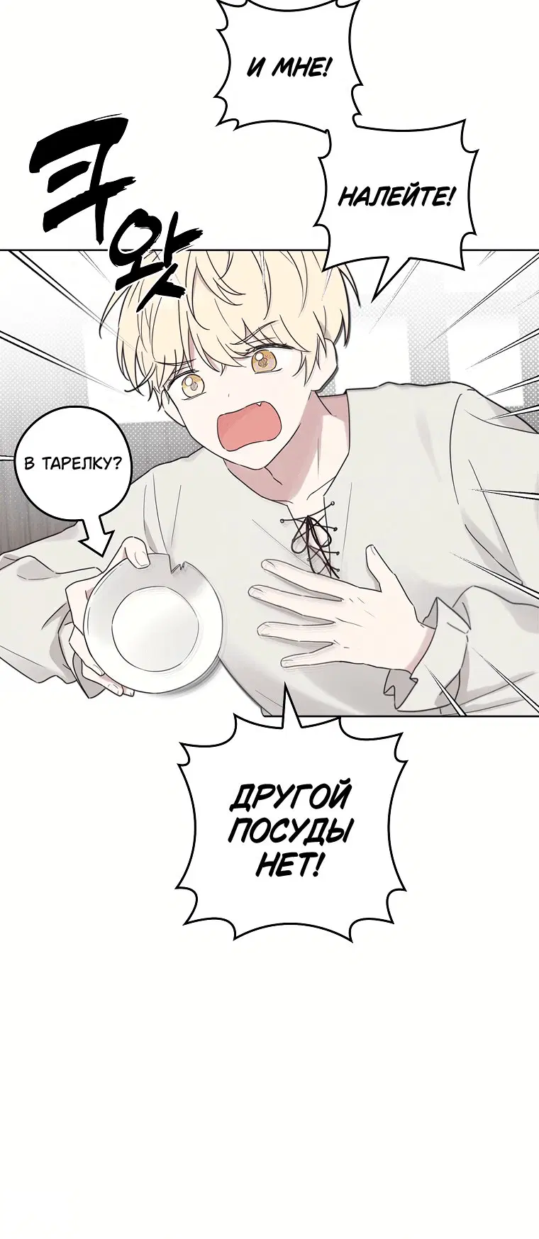 Page 8.001