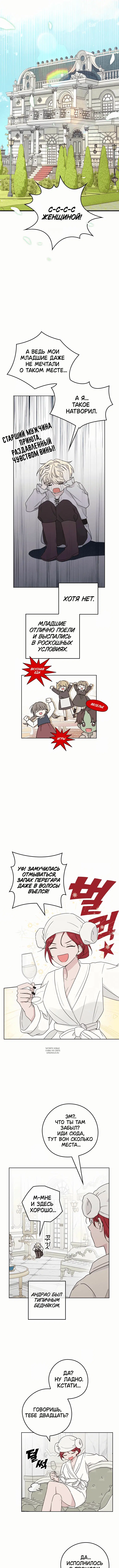 Page 8.000