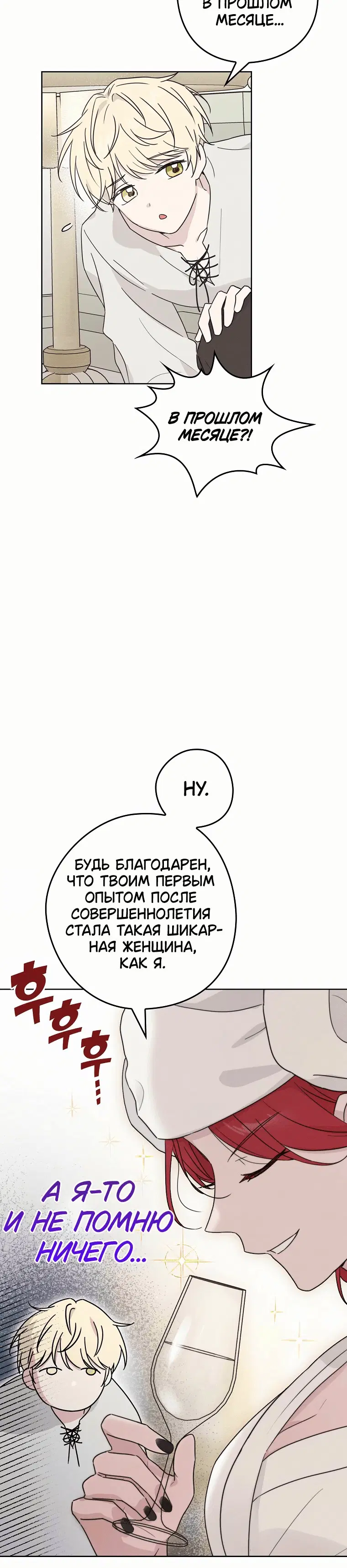 Page 8.001