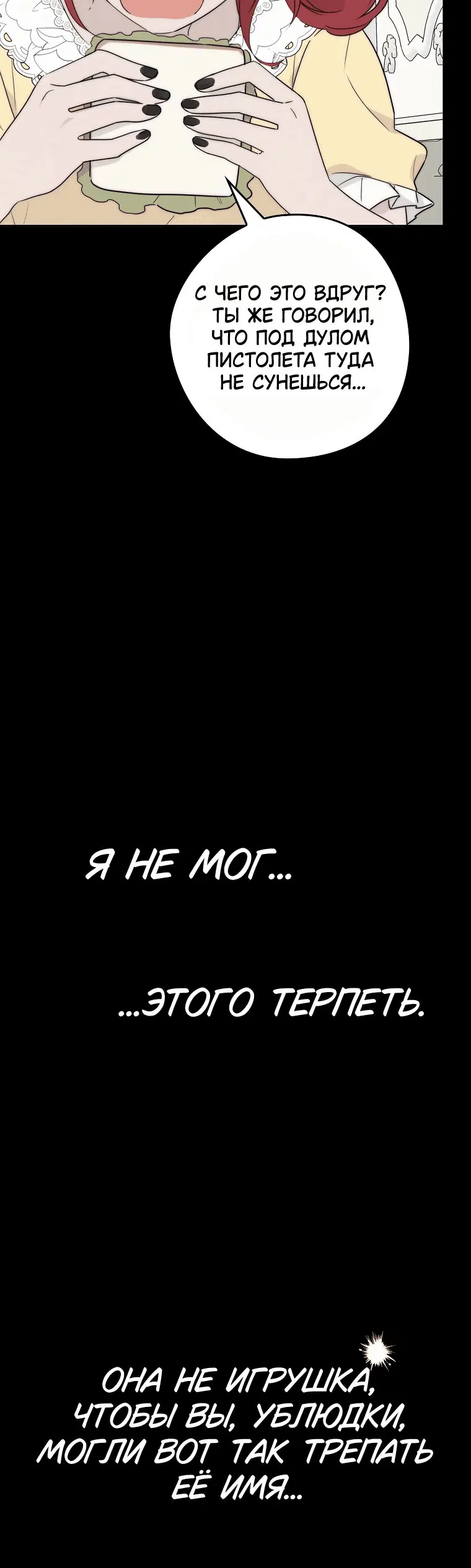 Page 8.001