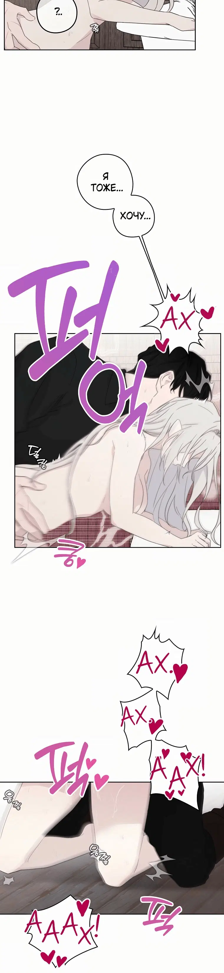 Page 8.001