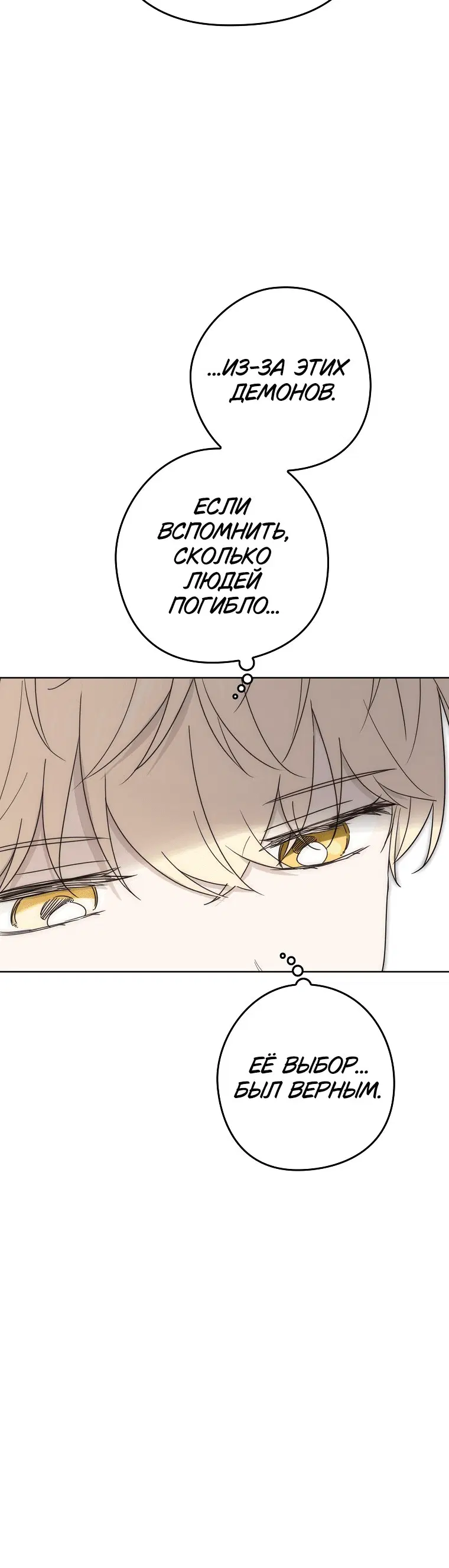 Page 8.001