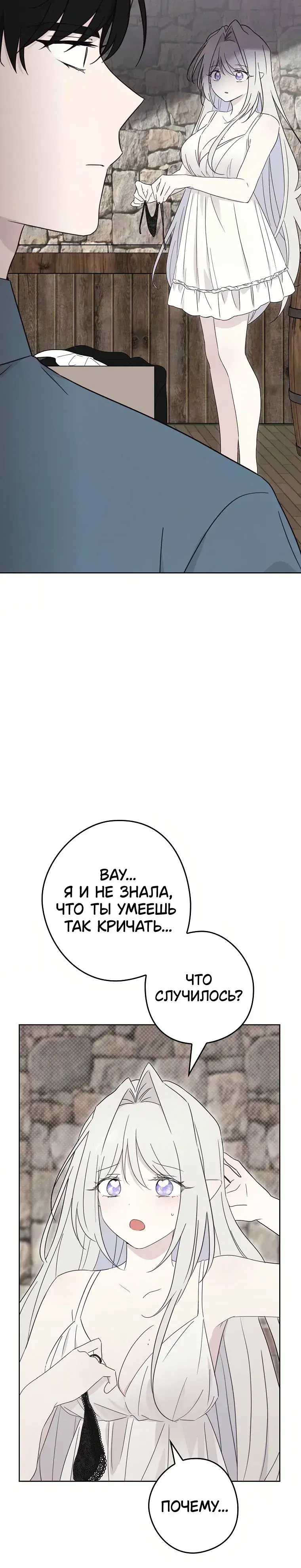 Page 8.001