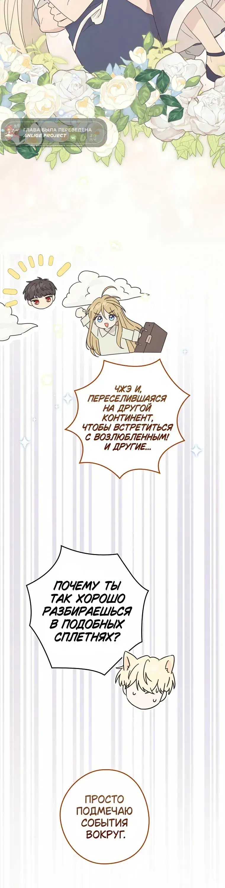 Page 8.001