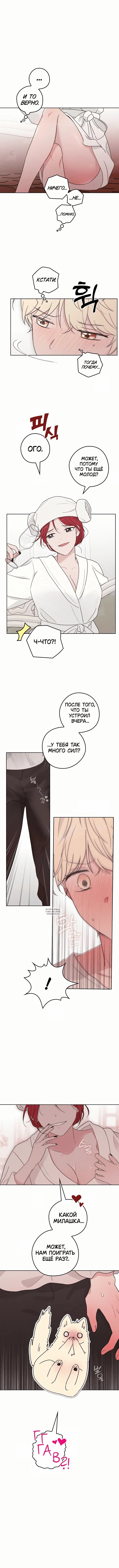 Page 9.000