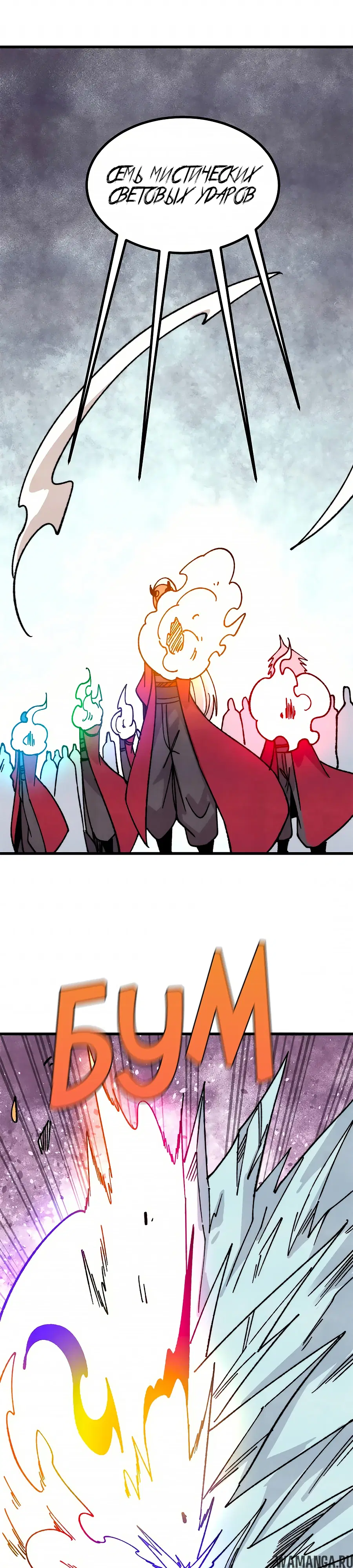Page 10.000