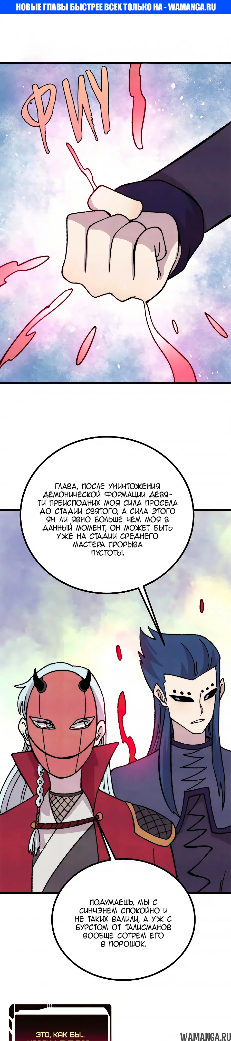 Page 1.000