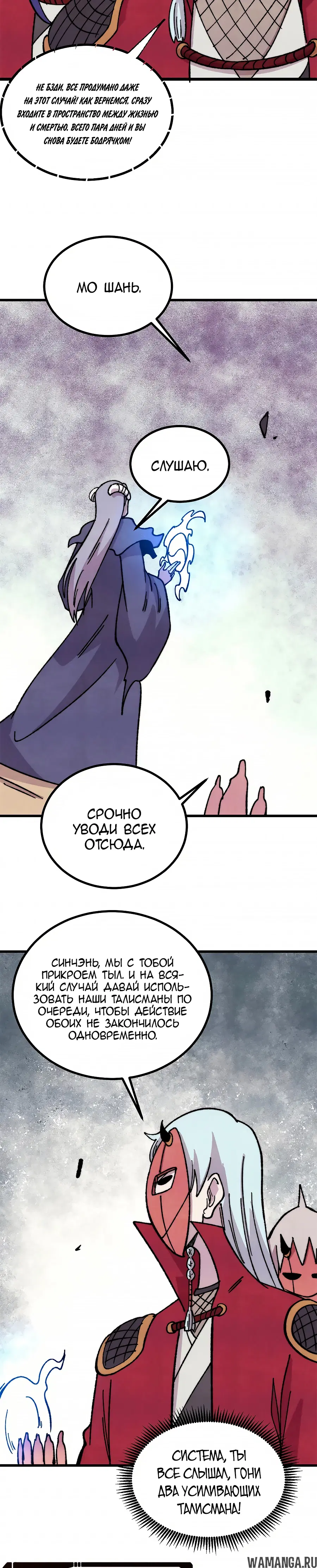 Page 16.000