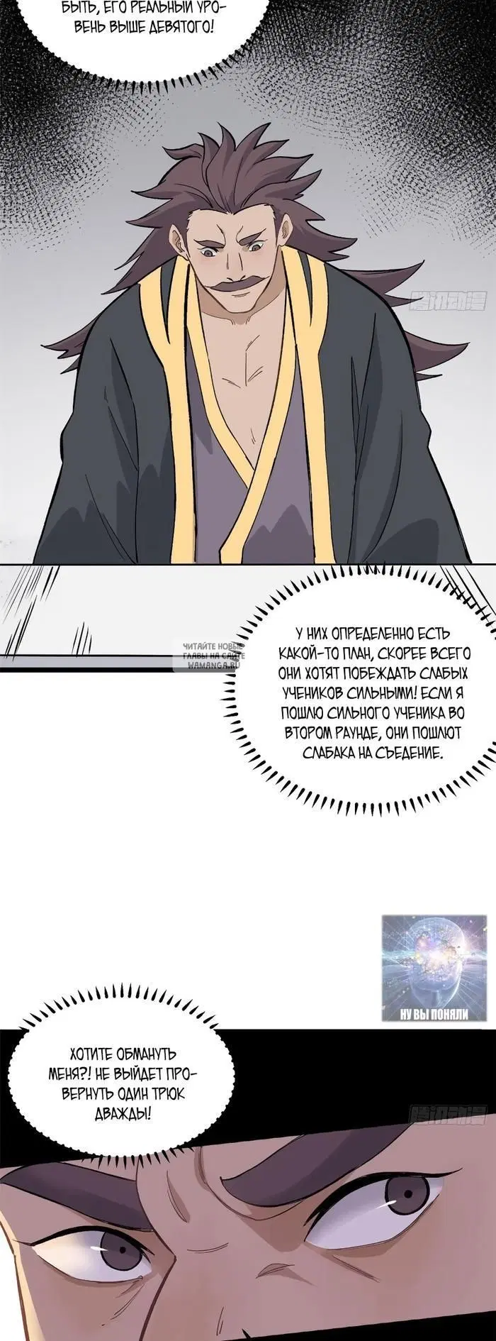 Page 14.000