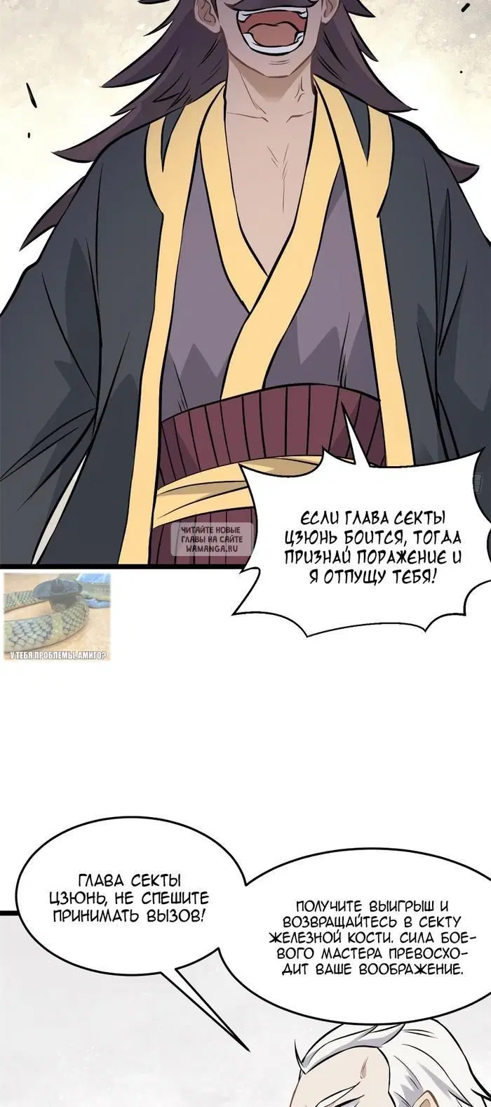 Page 14.000