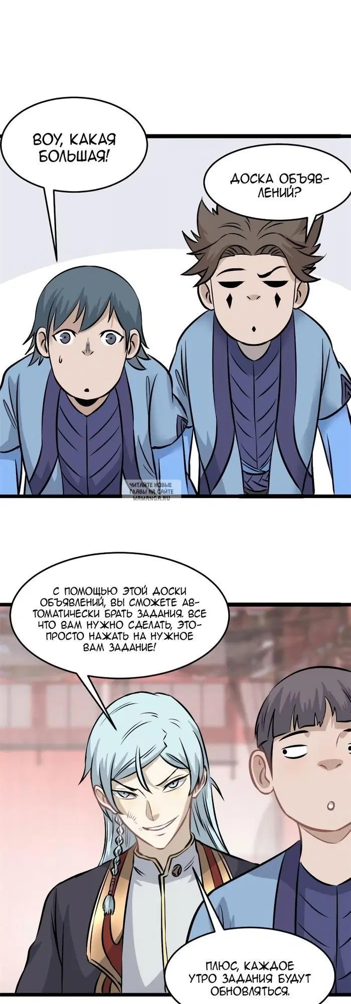 Page 14.000