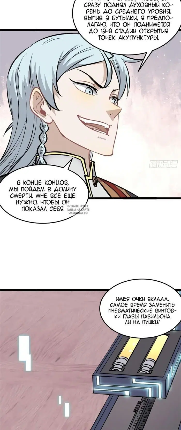 Page 14.000