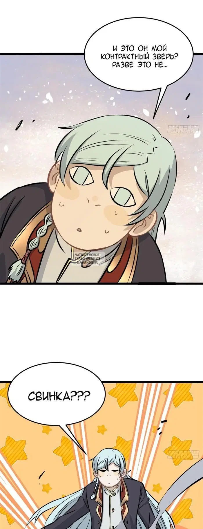 Page 14.000