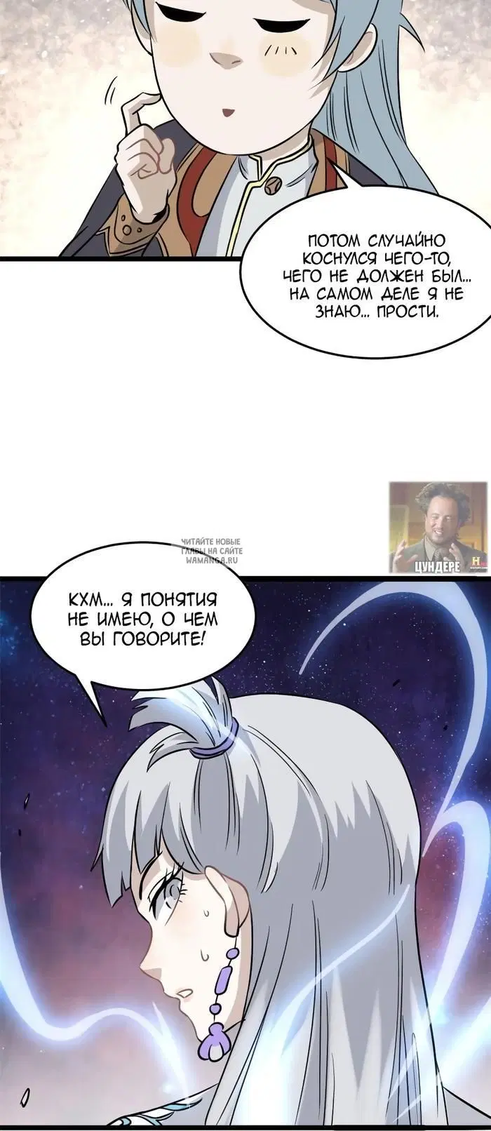 Page 14.000