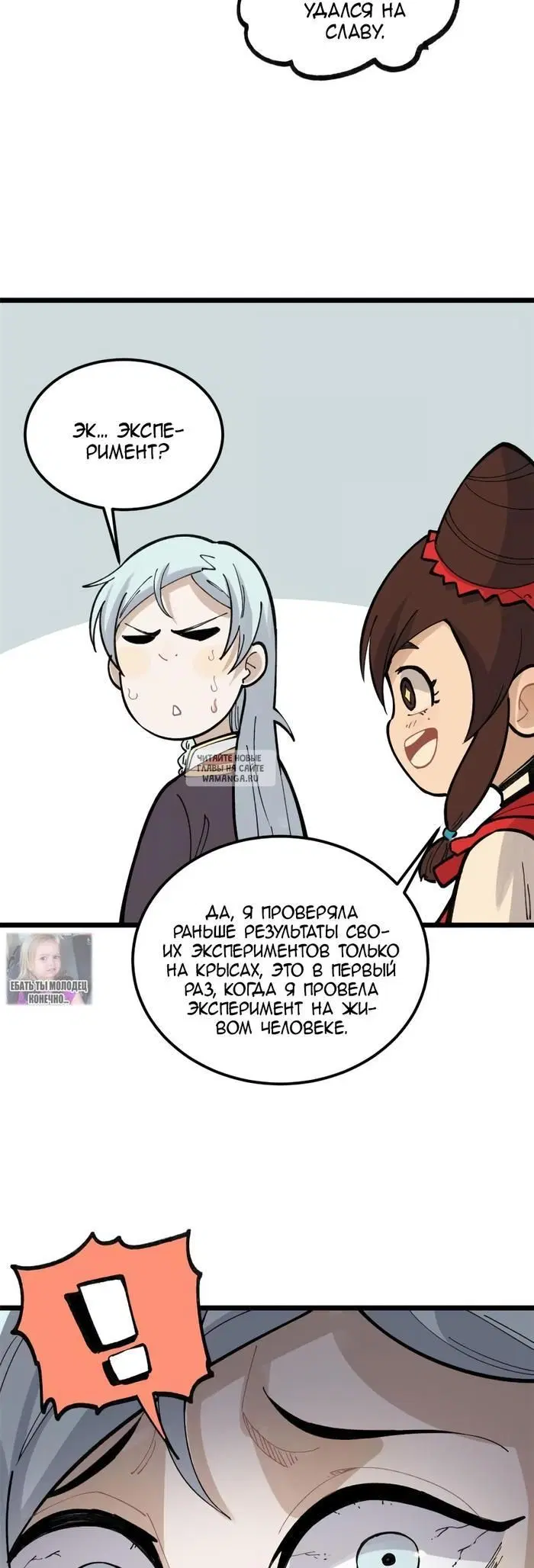 Page 14.000