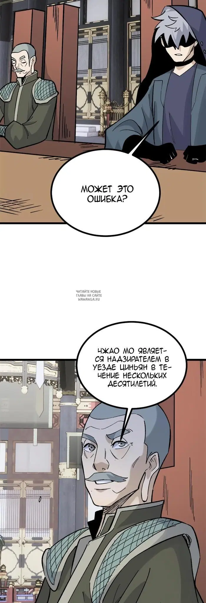 Page 14.000
