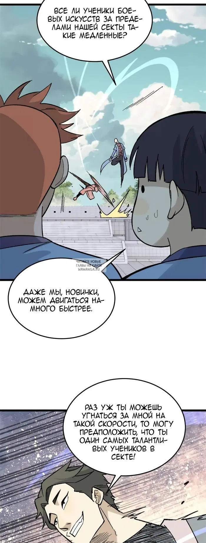 Page 14.000