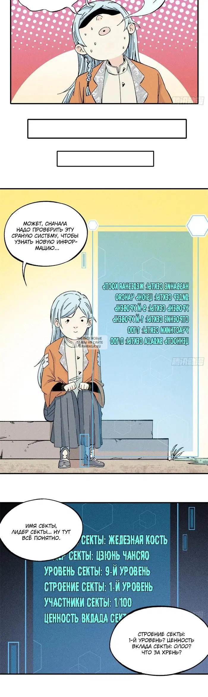 Page 14.000