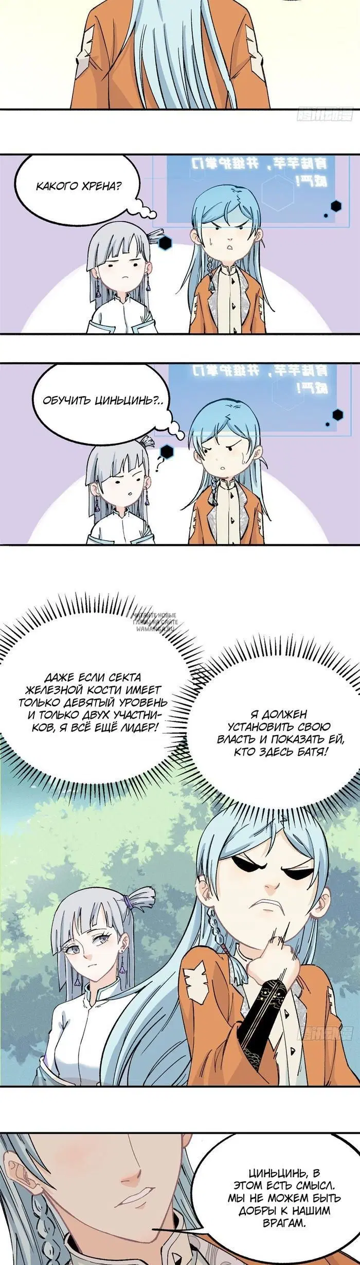 Page 14.000