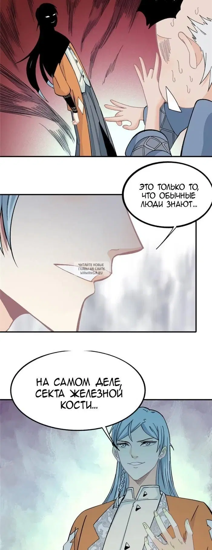 Page 14.000