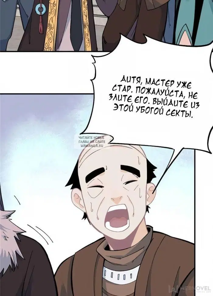 Page 14.000