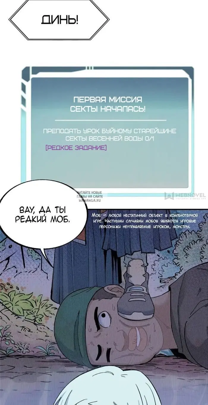 Page 14.000