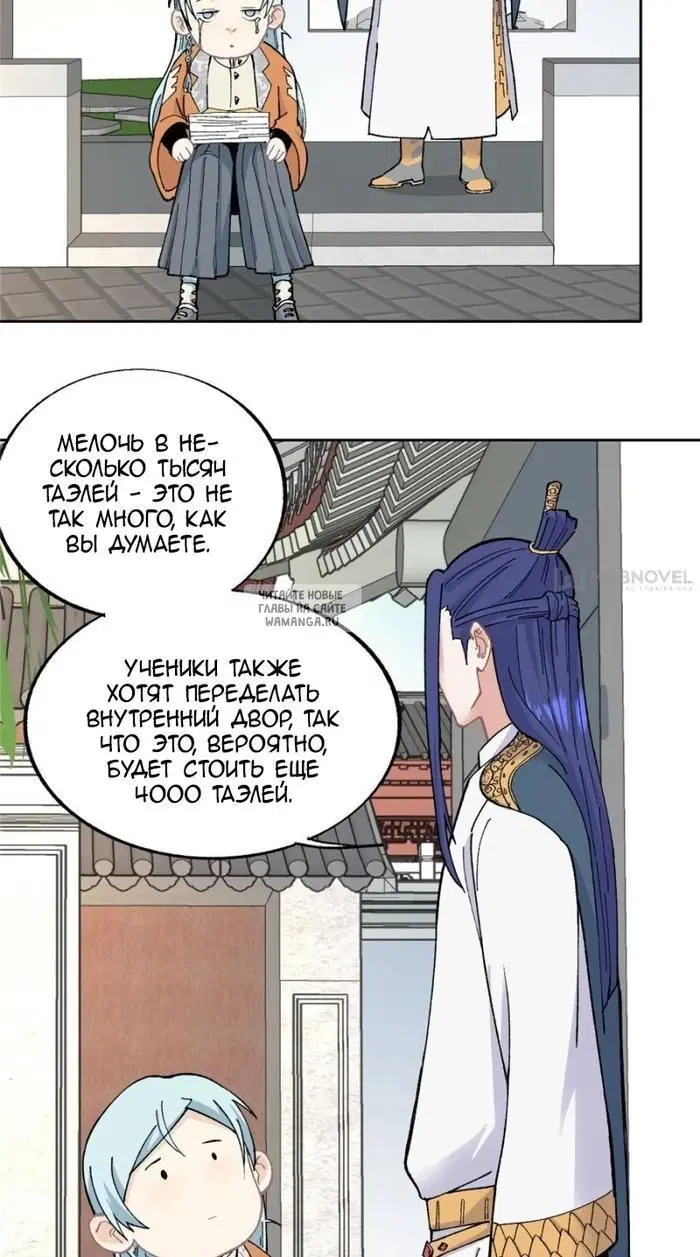 Page 14.000