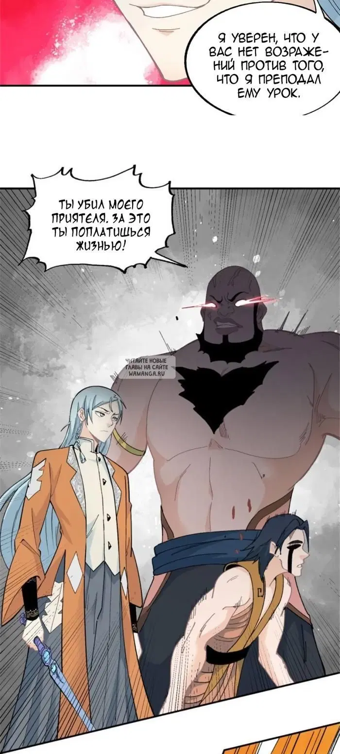 Page 14.000