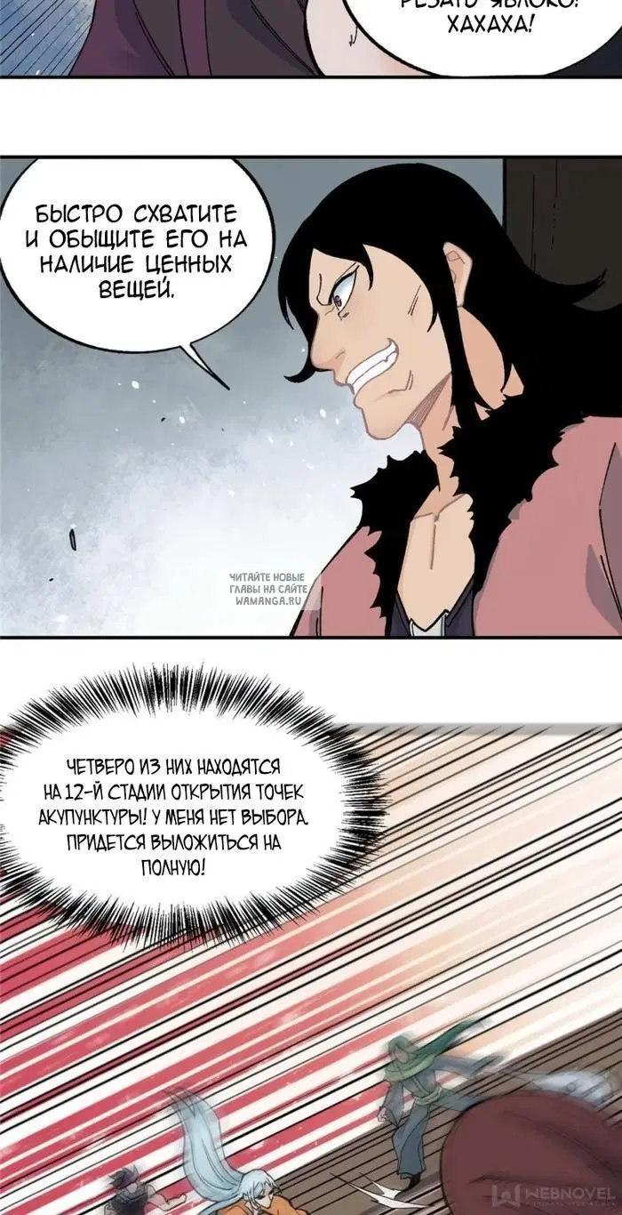 Page 14.000