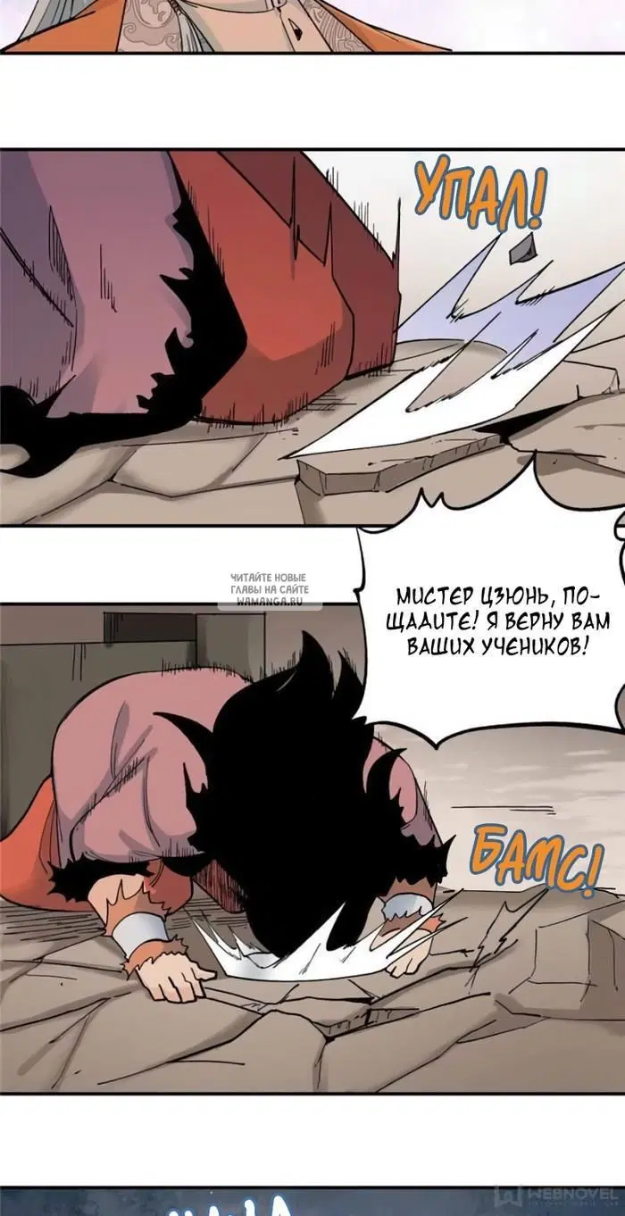 Page 14.000