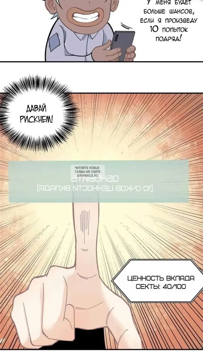 Page 14.000