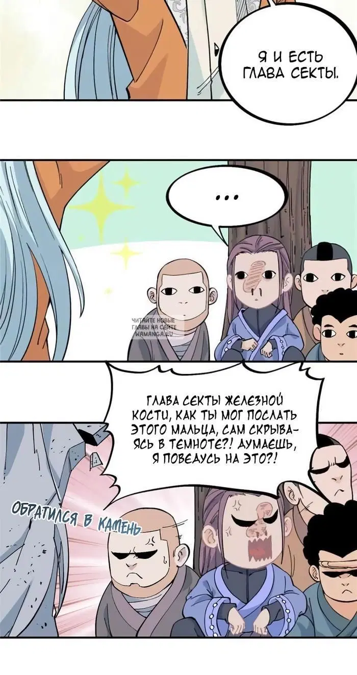 Page 14.000