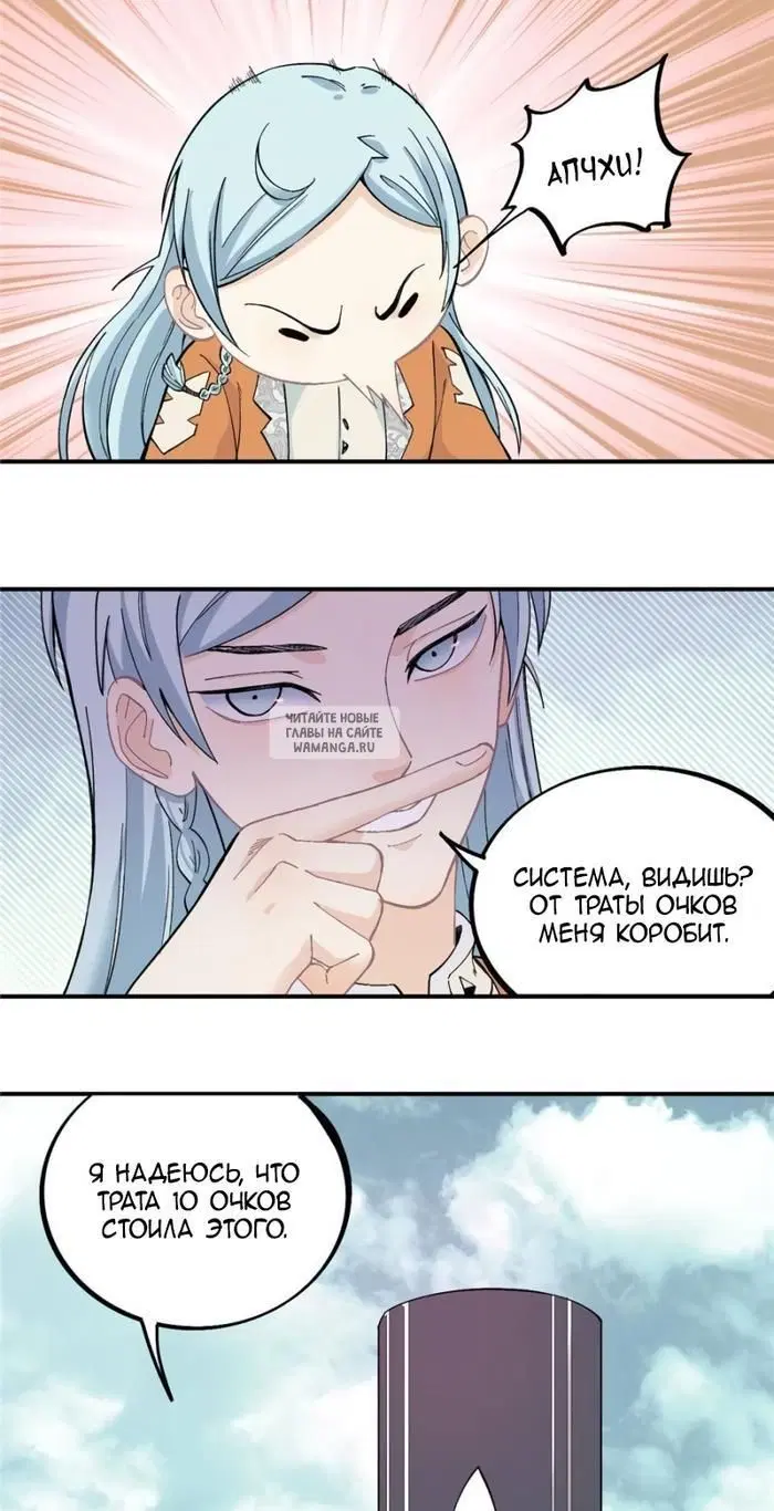 Page 14.000