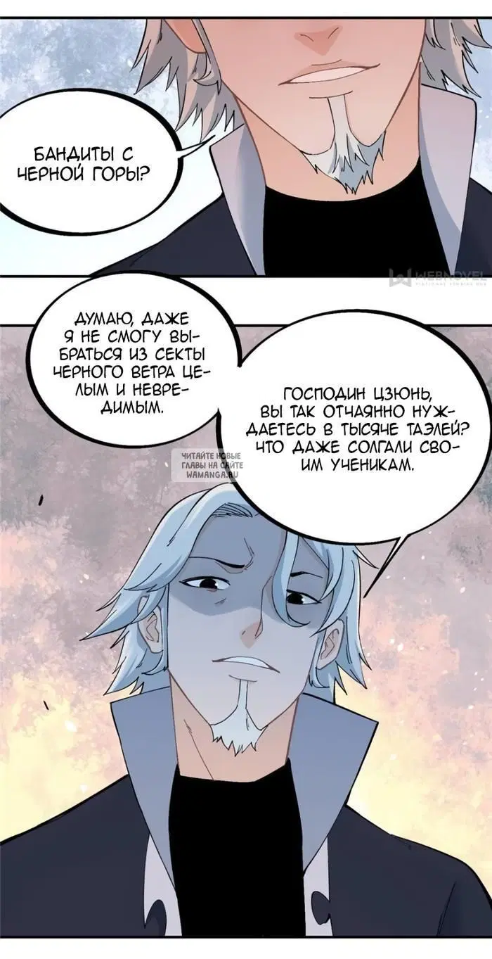 Page 14.000
