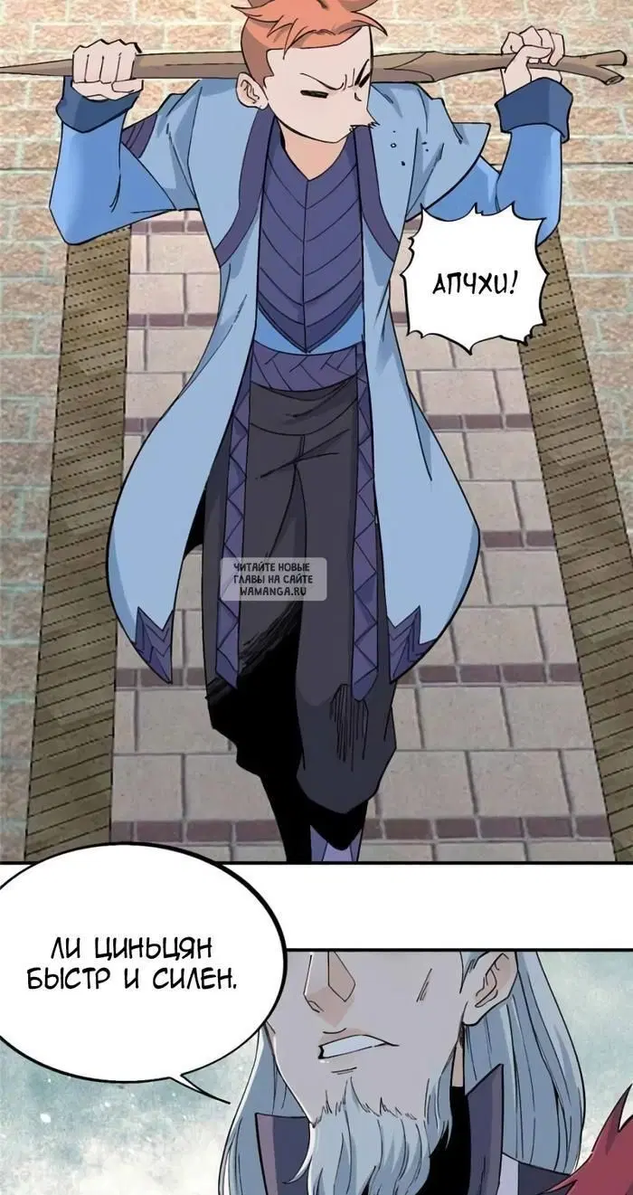 Page 14.000