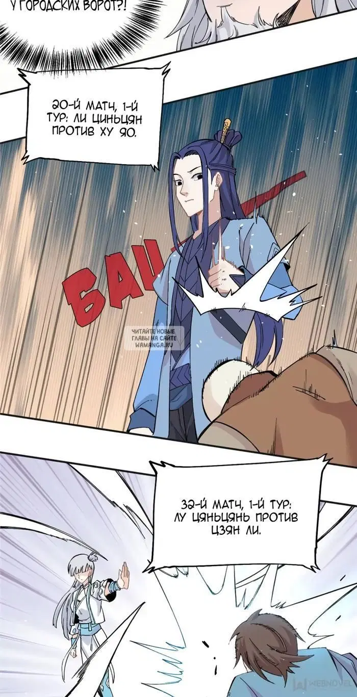 Page 14.000