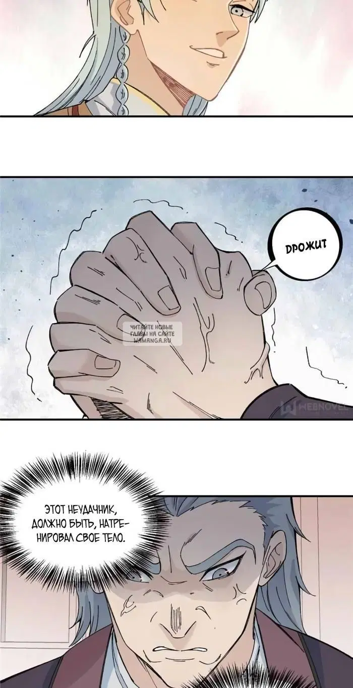 Page 14.000